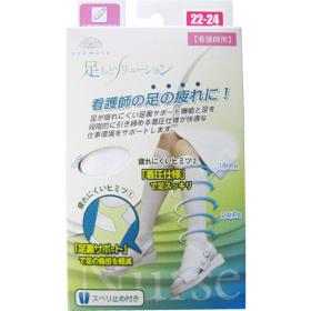 看護師用足裏サポートソックス 10足セット　みんなでまとめ買いがお得