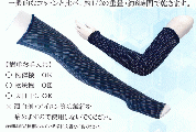 リムスパイラルスリープ　ショート丈　LSSS1　LSSS2　LSSS3　LSSS4