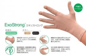 Exo エキソグローブ　ストロング 54203