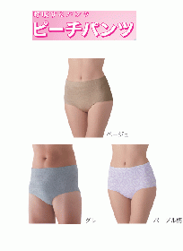 ピーチパンツ　使い捨て紙パンツ　PP1　PP2