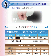 レックスフィット　男性レオタード　中圧 9801　9802　9803　9804