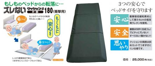 リンパ浮腫専門の弾性着衣(メディ等)通販サイト【けあねっと リンパ浮腫専門の弾性着衣(メディ等)通販サイト【けあねっと
