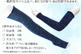 リムスパイラルスリープ　　Xショート丈　LSSX1　LSSX2　LSSX3　LSSX4