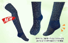 新リムスパイラルエニタイム　ショート丈　かかと付　LSAS1　LSAS2　LSAS3　LSAS4