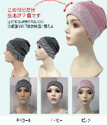 軽涼ボーダーN